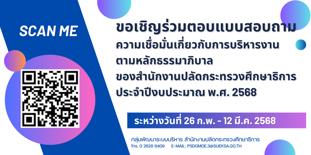 http://banner-%e0%b8%9b%e0%b8%a3%e0%b8%b0%e0%b8%8a%e0%b8%b2%e0%b8%aa%e0%b8%b1%e0%b8%a1%e0%b8%9e%e0%b8%b1%e0%b8%99%e0%b8%98%e0%b9%8c%e0%b9%81%e0%b8%9a%e0%b8%9a%e0%b8%aa%e0%b8%ad%e0%b8%9a%e0%b8%96%e0%b8%b2