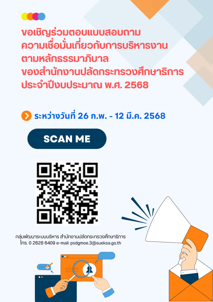 http://poster-%e0%b8%9b%e0%b8%a3%e0%b8%b0%e0%b8%8a%e0%b8%b2%e0%b8%aa%e0%b8%b1%e0%b8%a1%e0%b8%9e%e0%b8%b1%e0%b8%99%e0%b8%98%e0%b9%8c%e0%b9%81%e0%b8%9a%e0%b8%9a%e0%b8%aa%e0%b8%ad%e0%b8%9a%e0%b8%96%e0%b8%b2